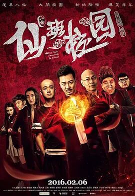 [无删减]表妹
