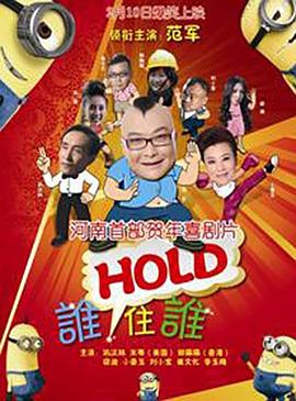 说谎的爱人2