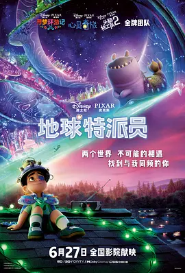 鸡鸡对鸡鸡