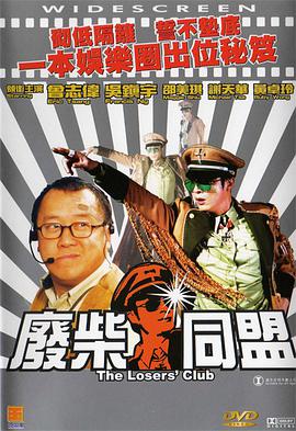 让夫人兴奋
