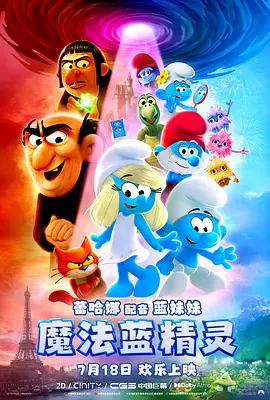 影音先锋视频在线观看