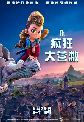 亚洲国产精品午夜电影