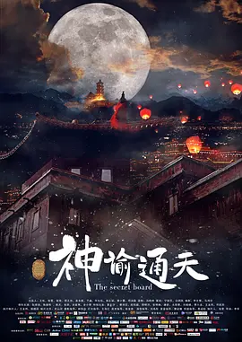 同船爱歌在线观看完整版