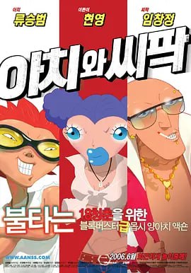 亚洲国产欧美一区