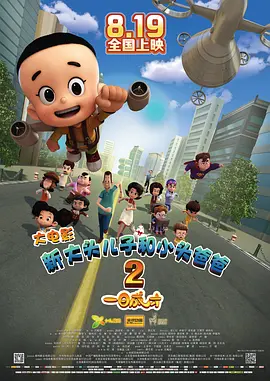 日本免费无遮挡