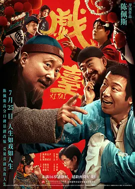 午夜精品国产爱在线观看不卡