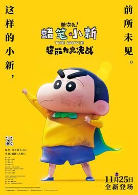 精品国产污污网站在线看免费