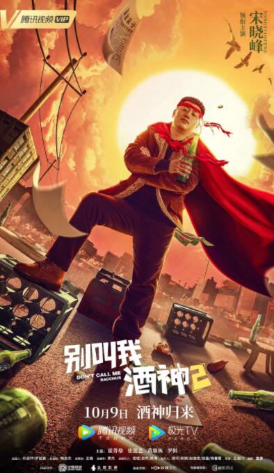 俺要色