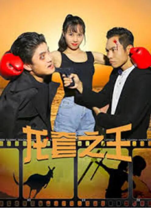我的一个huai姐姐