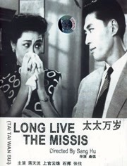 白色诱惑