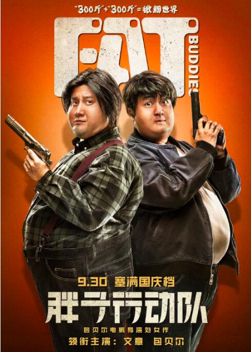 亚洲人成在线精品不卡网