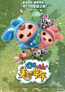 六月天综合网