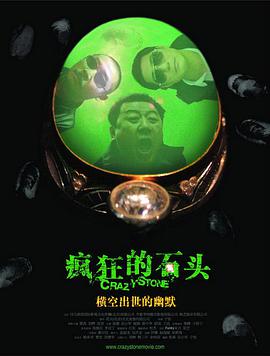 91精品福利一区二区三区野战