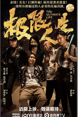 亚洲欧美激情精品一区二区