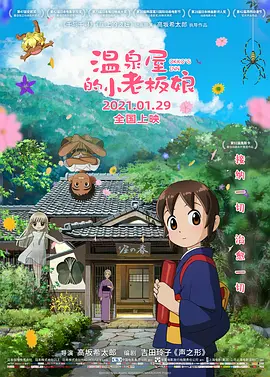 爱威奶在线观看