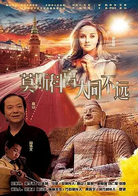 激情99