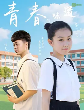 亚洲色图在线视频