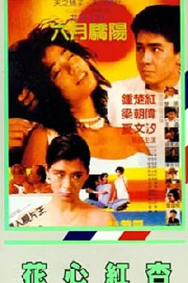 吃瓜不打烊–八卦爆料在线吃瓜
