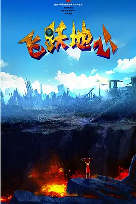 国产一级免费