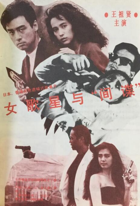 为拯救海棠男主我含泪开挂浪山平