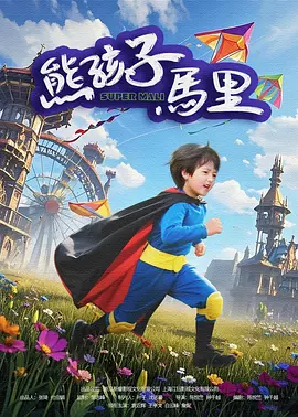 色妞www精品视频一级欧美
