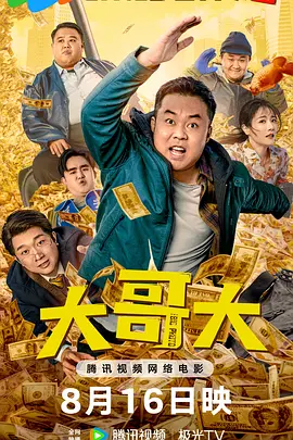 婷婷丁香综合
