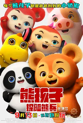 香蕉啪啪网