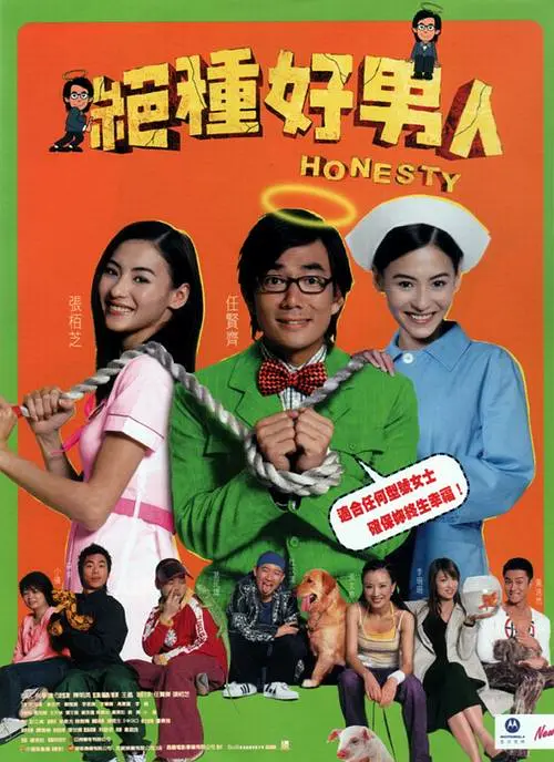 花笼女人:猫子2020