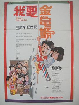 美味的性爱.隐秘的同居