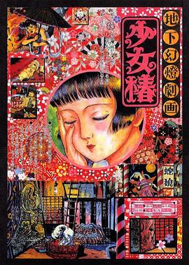 日本一级特黄a大片在线
