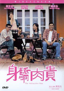 爱恋love免费完整版