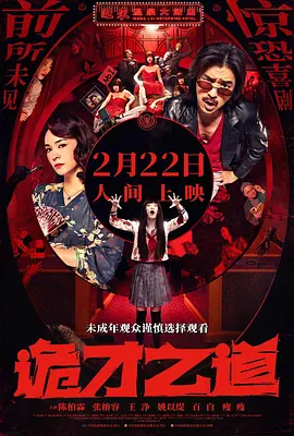 国产精品密蕾丝视频