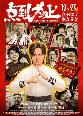 成人精品第一区二区三区