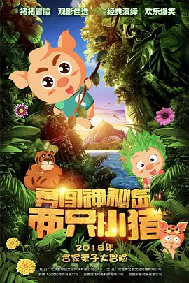 国产三级短视频