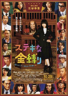 尤蜜荟妲己名字