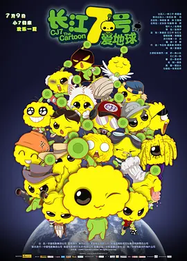 timtales