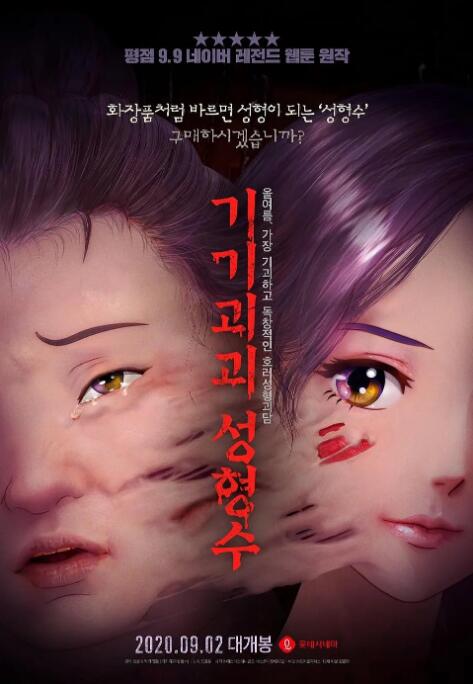 家教高级课程