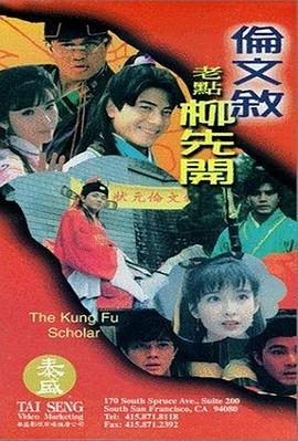 欧美成人伊人久久综合网