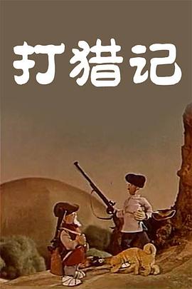 色噜噜色偷偷