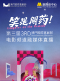 男男♂gay直播网站