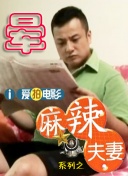 层叠声