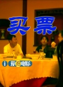 三个女