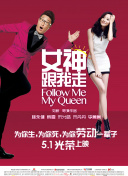 新婚夫妇的一天