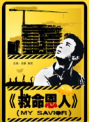 四虎国产精品永久地址99新强