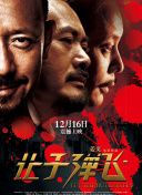 在线伦理电影网
