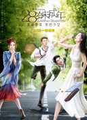 丁香综合五月
