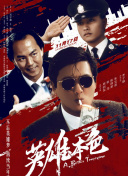 亚洲五月激情综合图片区