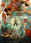 最近高清中文字幕2019