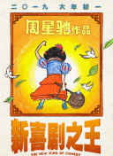 亚洲男人的天堂成人
