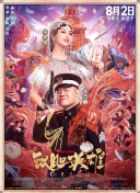 姑父的女儿